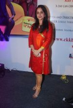 Mrinal Kulkarni at Bilingual film Chhodo Kal Ki Baatein film launch in Novotel, Mumbai on1st March 2012 (115).JPG